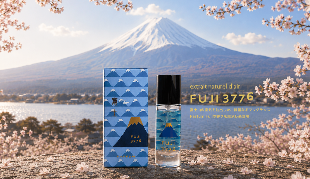 Boutique Imaginez - Fragrances store | ブティックイマジネ